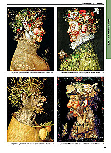 The Most Famous Masterpieces. From Renaissance Painting to Surrealism