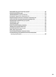 The Most Famous Masterpieces. From Renaissance Painting to Surrealism