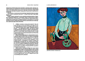 Modernismus. Kunst der ersten Hälfte des 20. Jahrhunderts