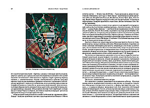 Modernismus. Kunst der ersten Hälfte des 20. Jahrhunderts