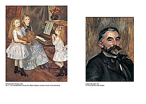 Renārs. Privātā dzīve