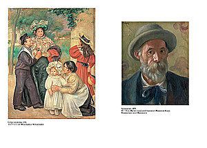 Renārs. Privātā dzīve