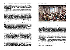 Impressionism. Alustajad ja järgijad