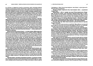 Impressionism. Alustajad ja järgijad