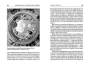 Mikelandželas ir Siksto koplyčia