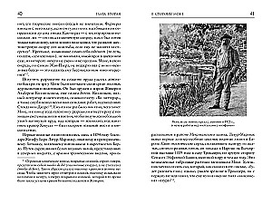 Apburojošā neprātība. Klods Monē un ūdens lilijas