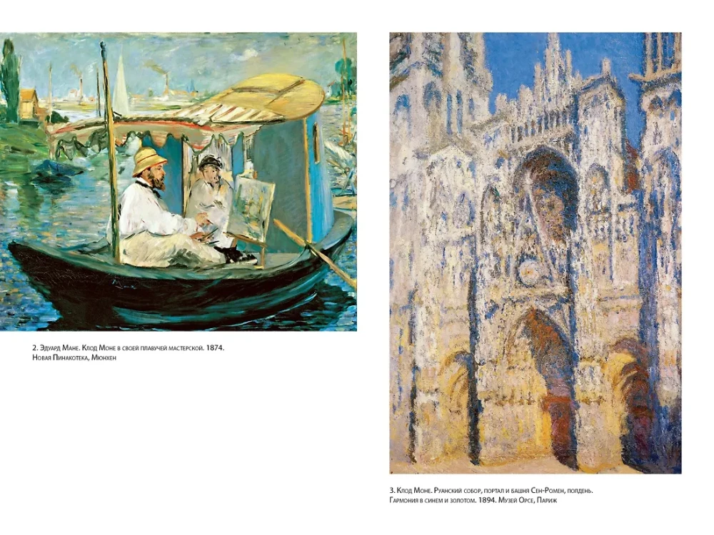 Apburojošā neprātība. Klods Monē un ūdens lilijas