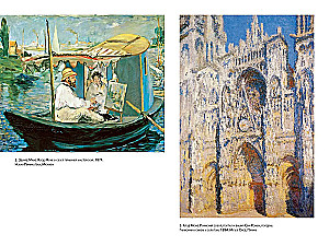 Apburojošā neprātība. Klods Monē un ūdens lilijas