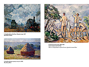 Apburojošā neprātība. Klods Monē un ūdens lilijas