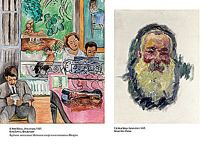 Apburojošā neprātība. Klods Monē un ūdens lilijas