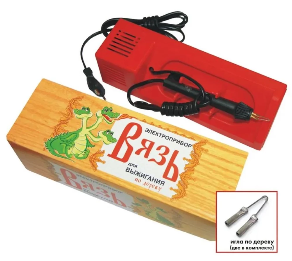 Burning Device - Vyzь