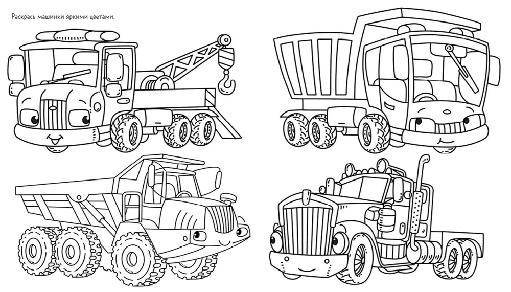 Fun Activities for Little Rascals