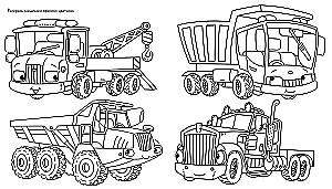 Fun Activities for Little Rascals