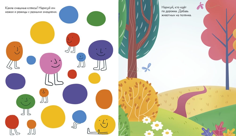 Fun Activities for Little Rascals