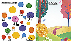 Fun Activities for Little Rascals