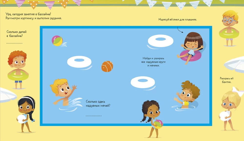 Fun Activities for Little Rascals