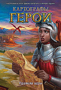 Gra planszowa - Kartografowie: Bohaterowie