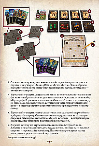 Gra planszowa - Kartografowie: Bohaterowie