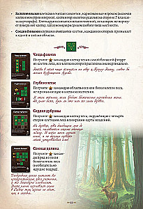 Gra planszowa - Kartografowie: Bohaterowie