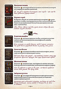 Gra planszowa - Kartografowie: Bohaterowie