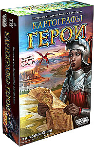 Gra planszowa - Kartografowie: Bohaterowie