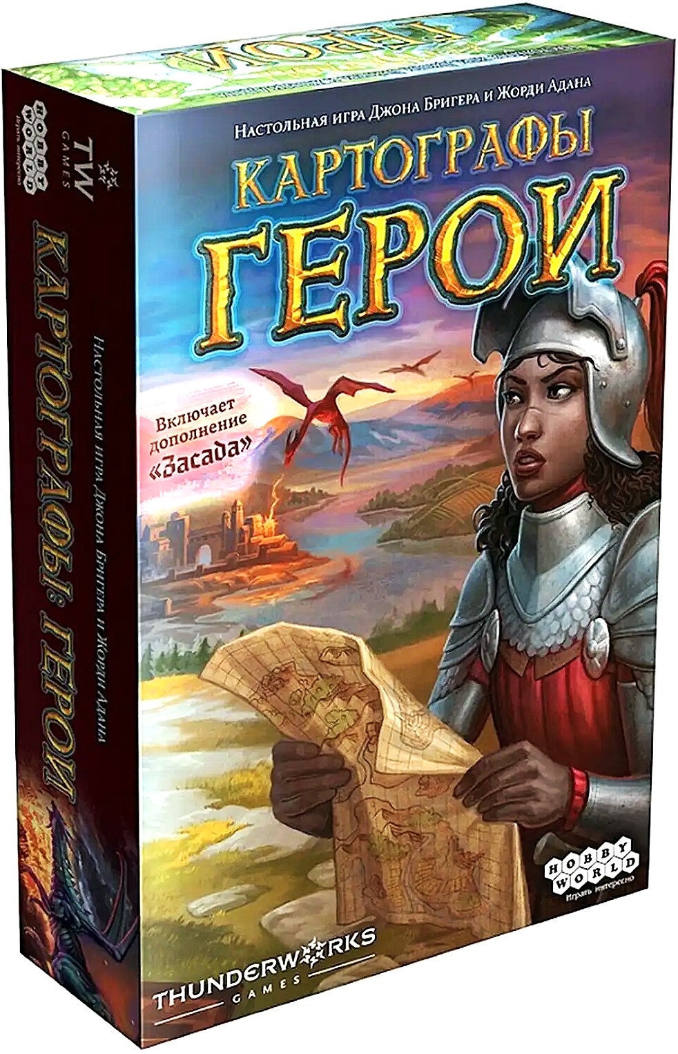 Cartographers: Heroes
