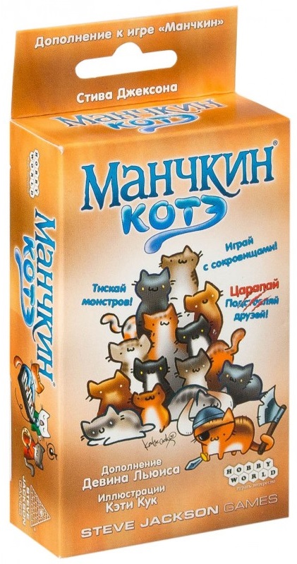 Tabletop Game - Munchkin. Kote (expansion)