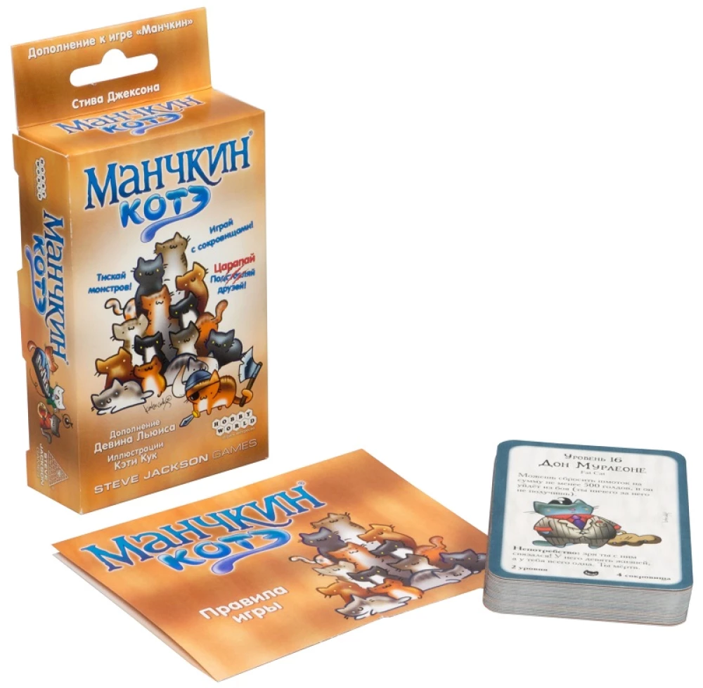 Stalo žaidimas - Mančkinas. Katinas (papildymas)