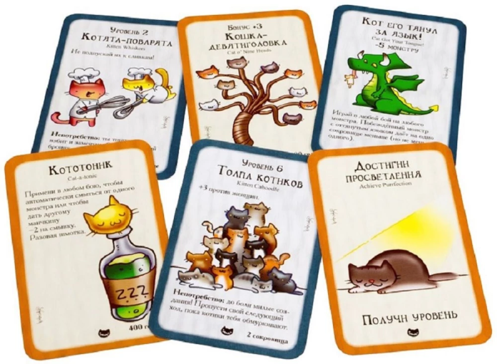 Stalo žaidimas - Mančkinas. Katinas (papildymas)