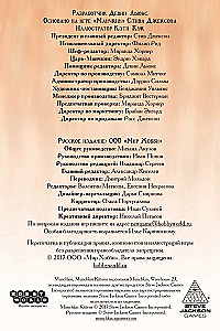 Stalo žaidimas - Mančkinas. Katinas (papildymas)