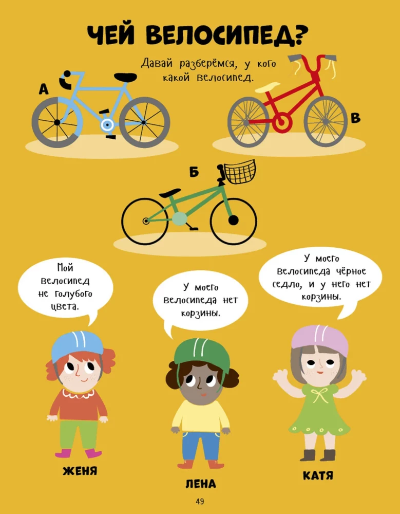 If it's raining outside. Only for boys