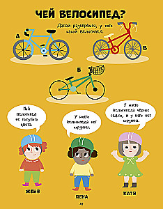 If it's raining outside. Only for boys