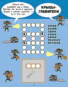 If it's raining outside. Only for boys