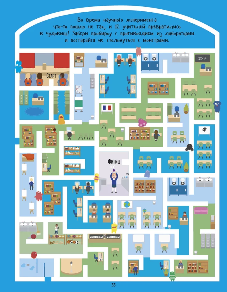 If it's raining outside. Only for boys