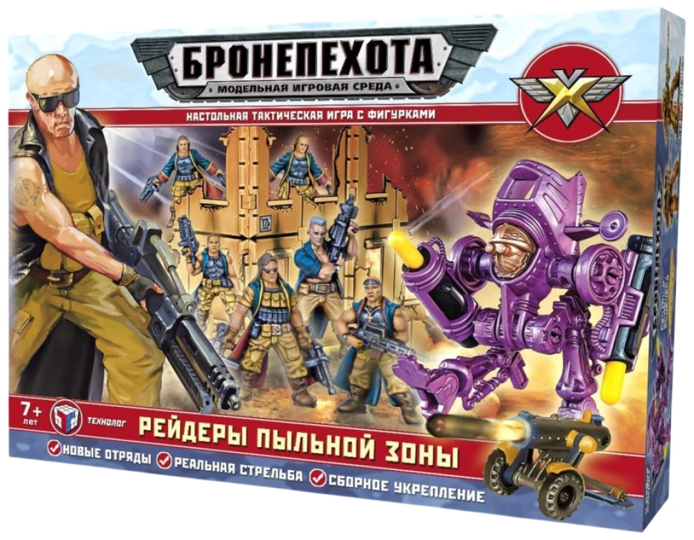 Stalo žaidimas - Parnipavedys. Smėlio zonos reideriai