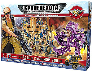 Stalo žaidimas - Parnipavedys. Smėlio zonos reideriai