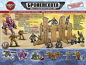 Stalo žaidimas - Parnipavedys. Smėlio zonos reideriai