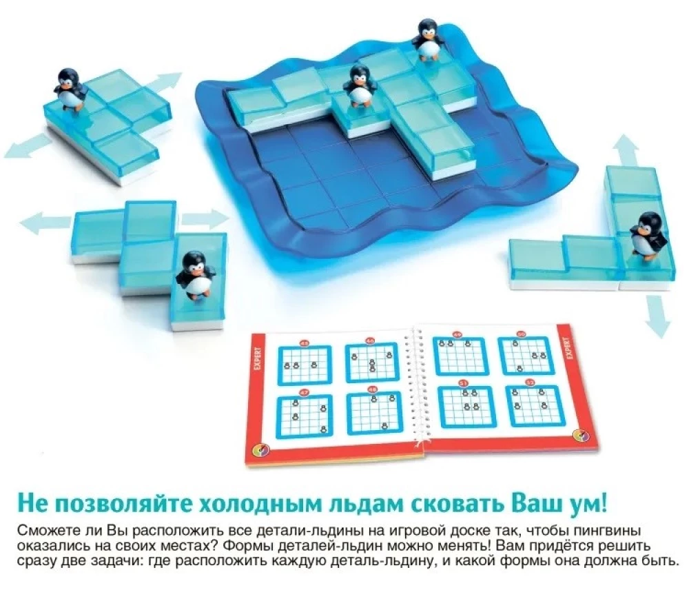 Logikspiel - Pinguine auf Eisschollen