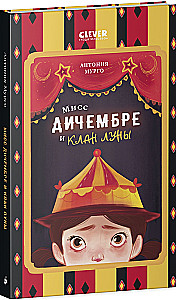 Pani Dziemembrze i klan Księżyca