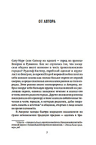 Neortodoksālā. Skandalozais atteikums no manām hasidu saknēm