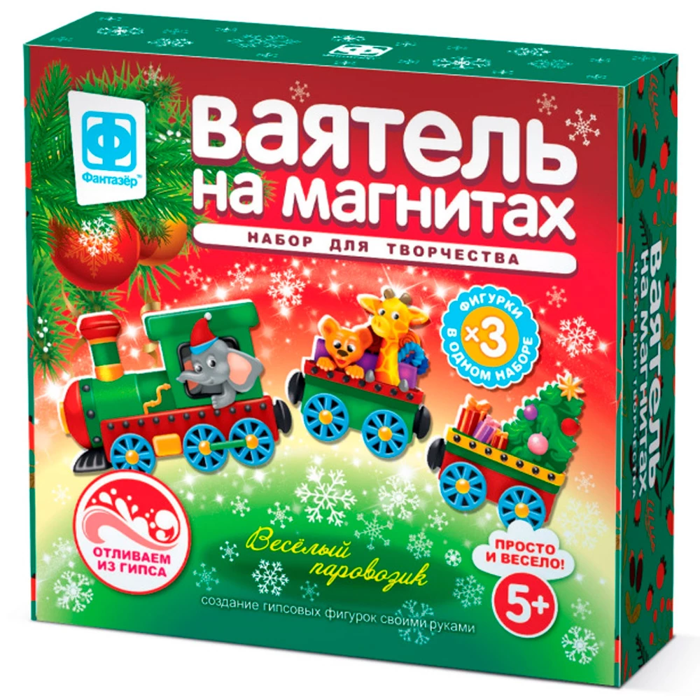 Veidotājs uz magnētiem - Burvju tvaikonis