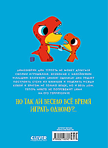 Dinosauruse Dino ei taha jagada!