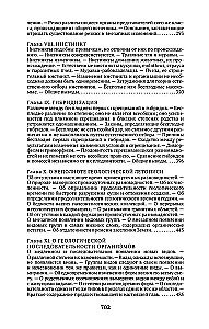 Liikide tekkimine loodusliku valiku kaudu