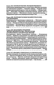 Liikide tekkimine loodusliku valiku kaudu