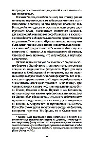 Liikide tekkimine loodusliku valiku kaudu