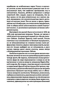 Liikide tekkimine loodusliku valiku kaudu