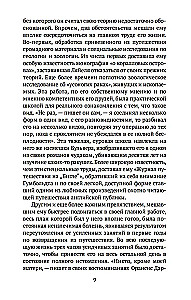 Liikide tekkimine loodusliku valiku kaudu