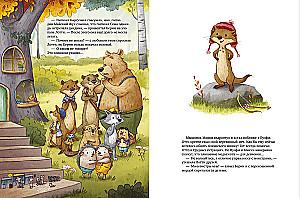 Lotti ir Otto. Tikrų draugų istorija