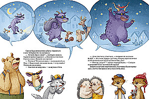 Lotti ir Otto. Tikrų draugų istorija