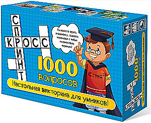 Brettspiel - Cross Sprint